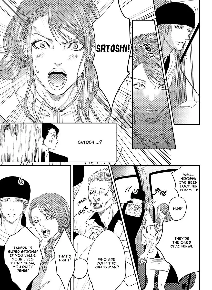 Aa Bocchama...! Chapter 1 page 31 - 