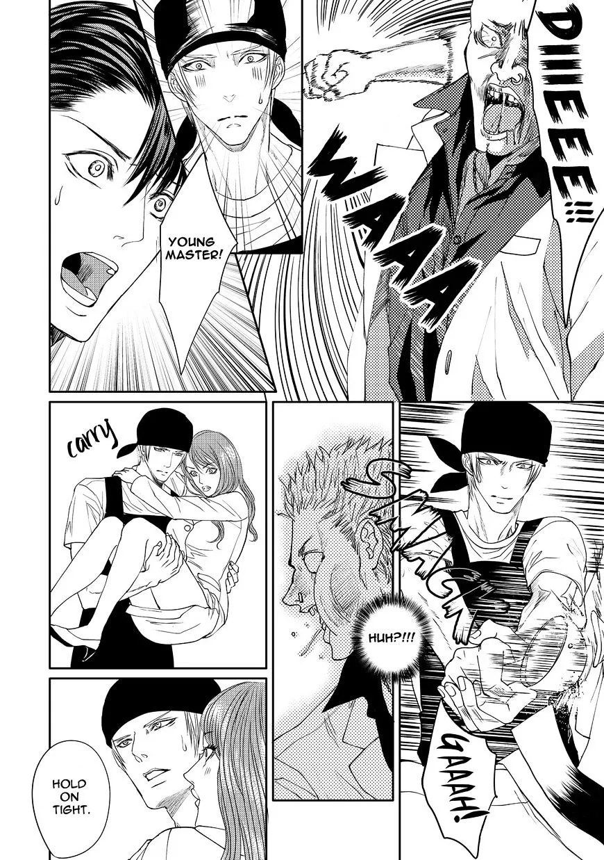 Aa Bocchama...! Chapter 1 page 32 - 