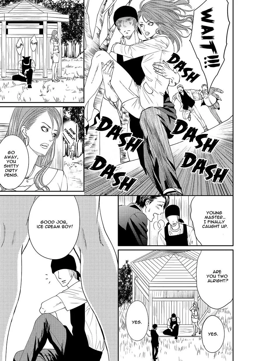 Aa Bocchama...! Chapter 1 page 33 - 