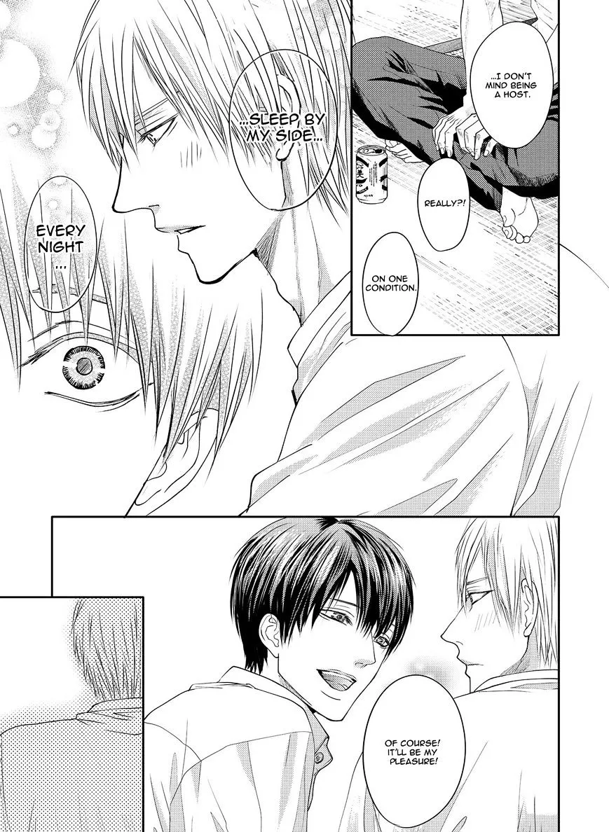Aa Bocchama...! Chapter 1 page 39 - 