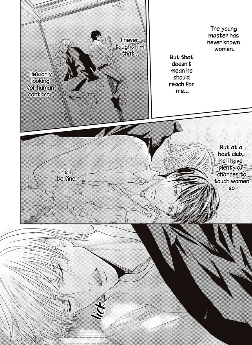 Aa Bocchama...! Chapter 1 page 44 - 