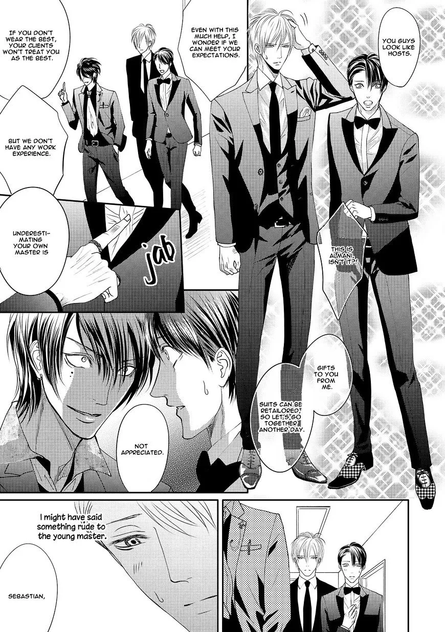 Aa Bocchama...! Chapter 2 page 13 - 