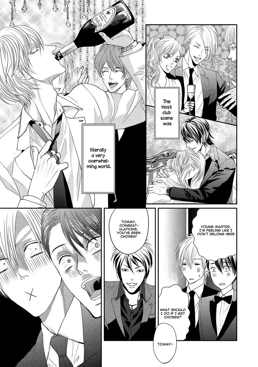 Aa Bocchama...! Chapter 2 page 15 - 