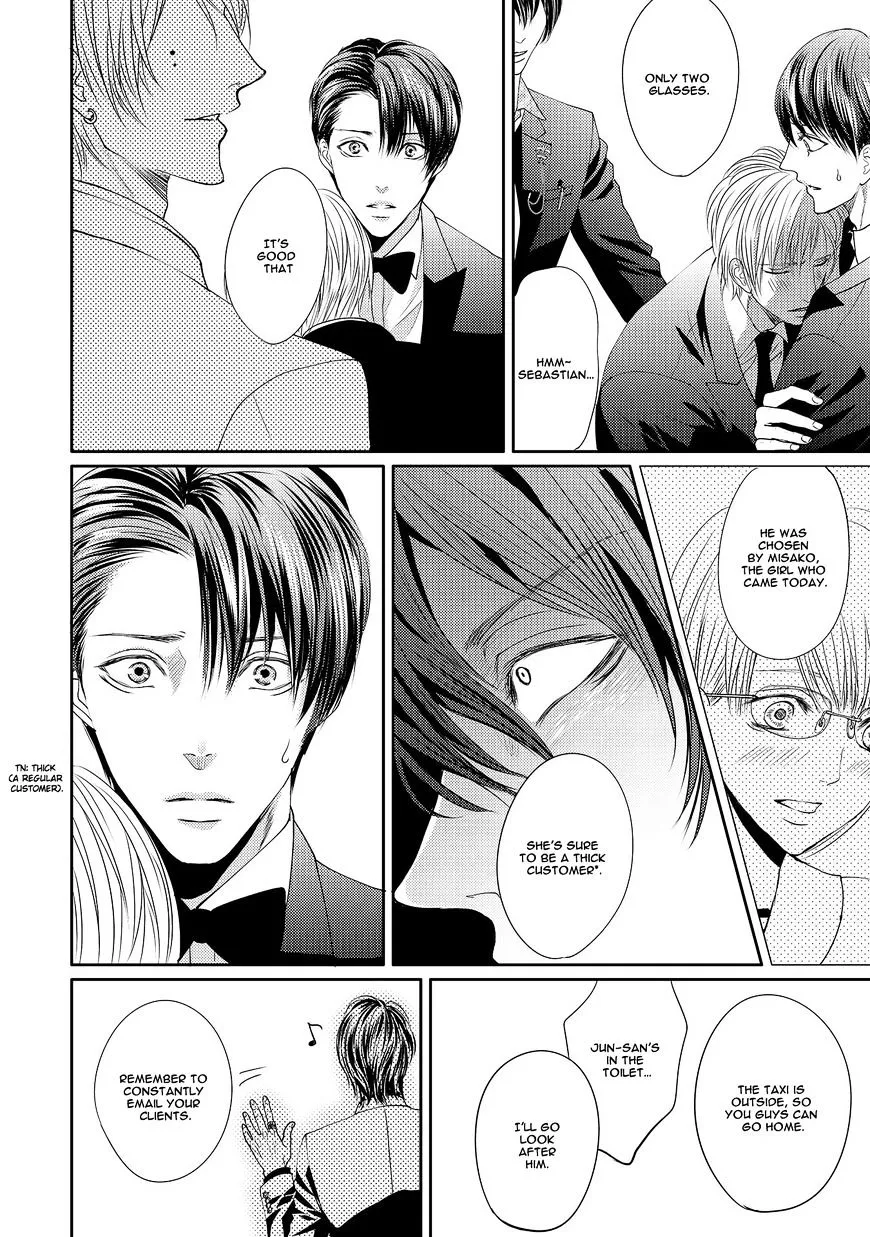 Aa Bocchama...! Chapter 2 page 20 - 