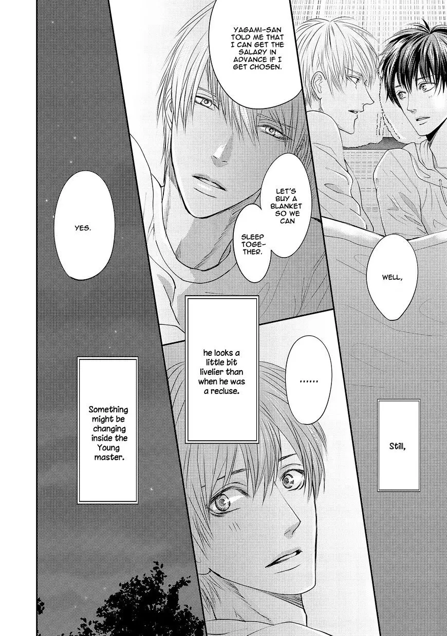 Aa Bocchama...! Chapter 2 page 22 - 