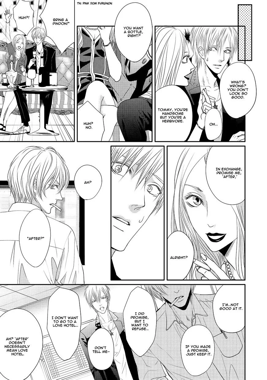 Aa Bocchama...! Chapter 2 page 25 - 