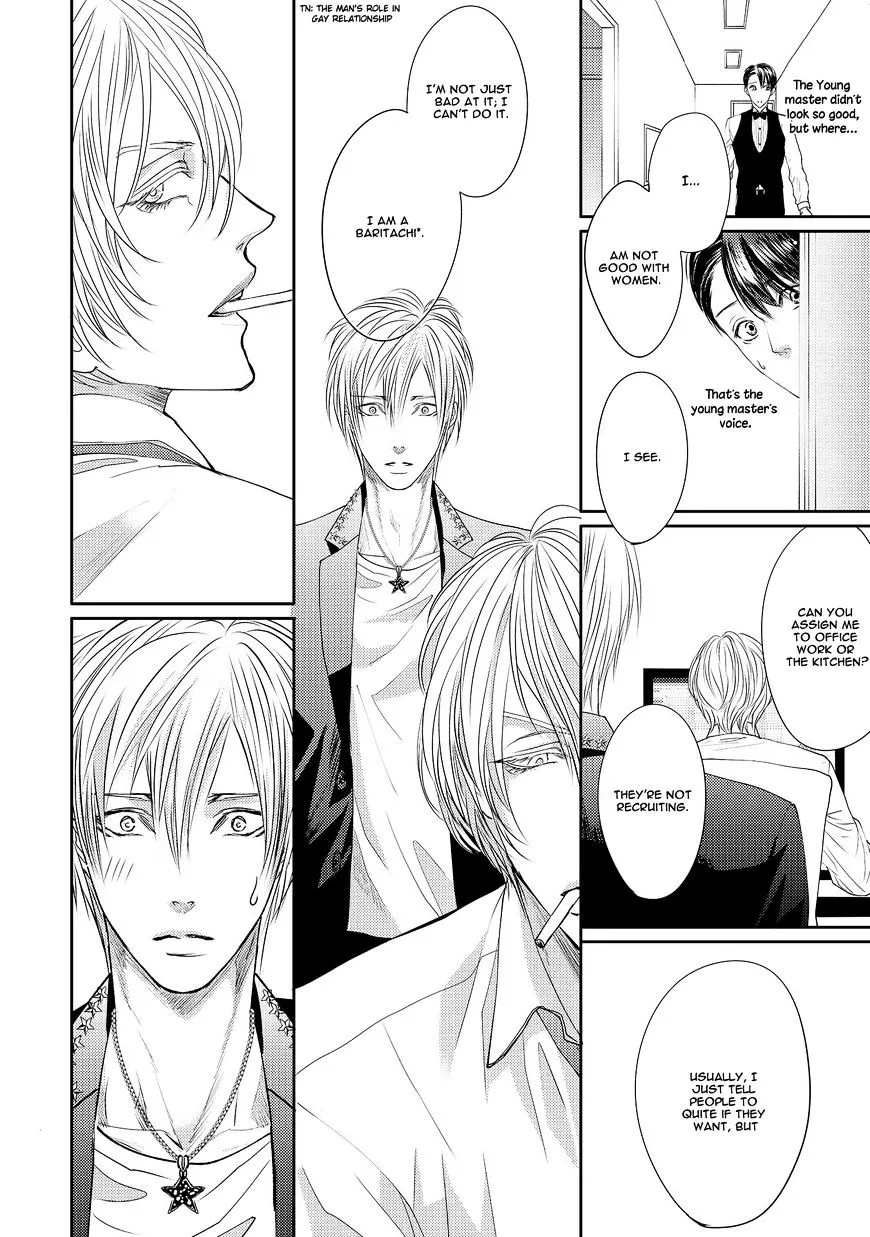 Aa Bocchama...! Chapter 2 page 26 - 