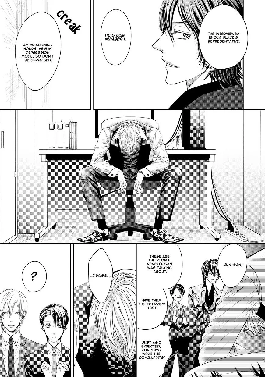 Aa Bocchama...! Chapter 2 page 5 - 