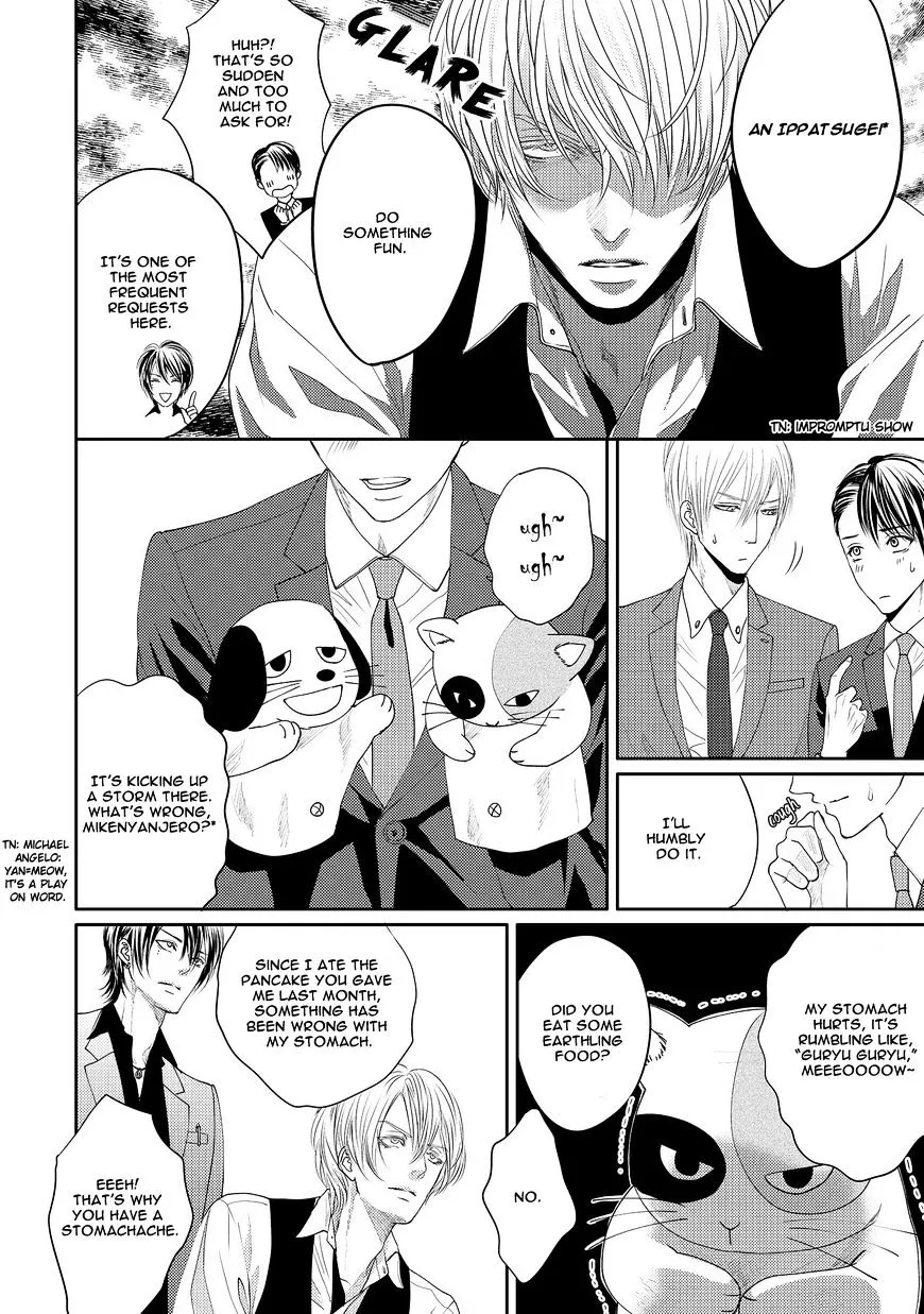 Aa Bocchama...! Chapter 2 page 6 - 