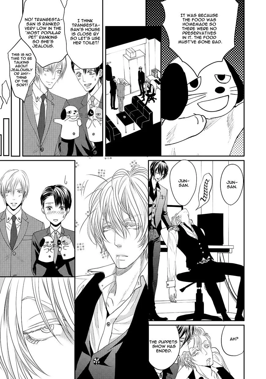 Aa Bocchama...! Chapter 2 page 7 - 
