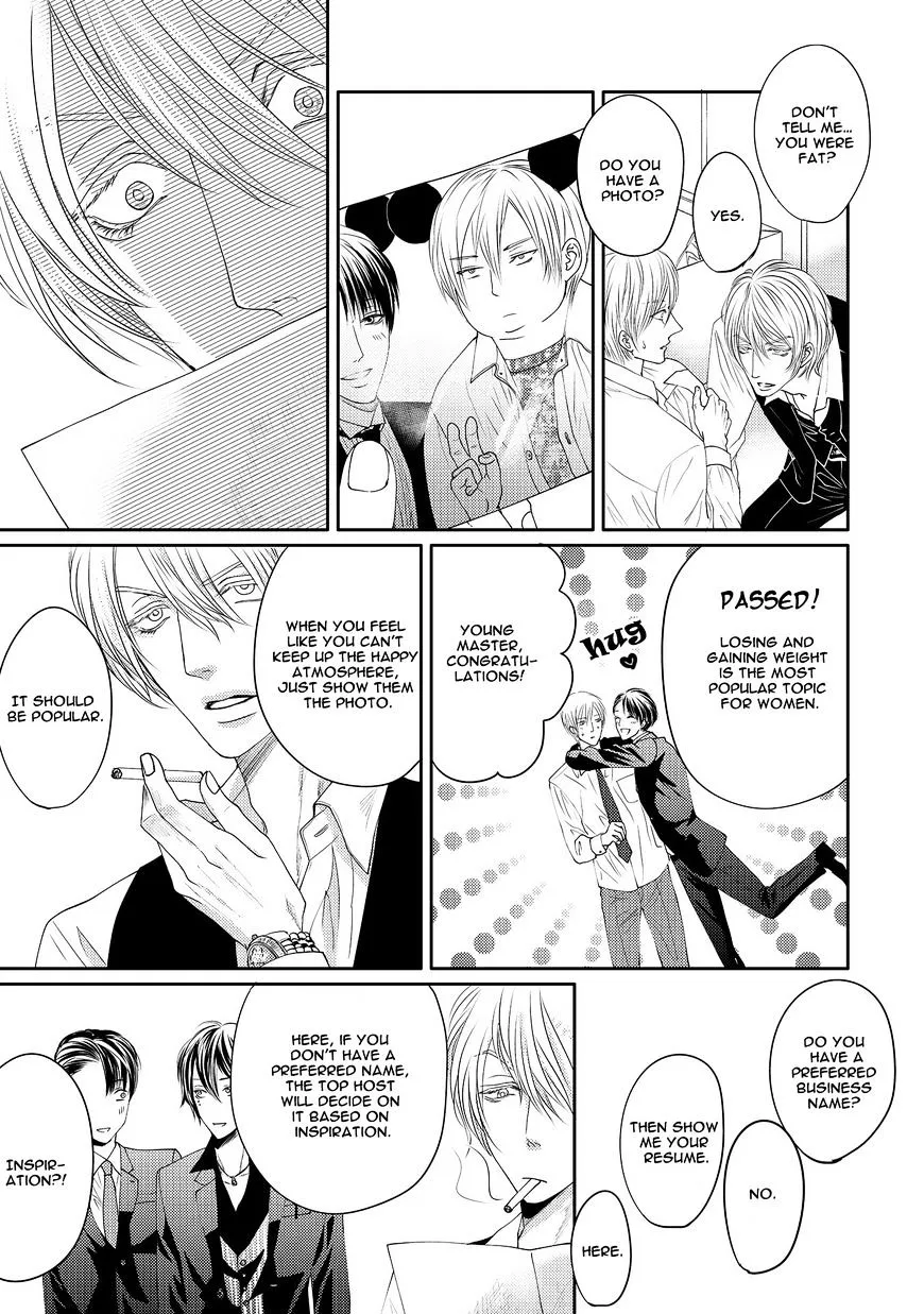 Aa Bocchama...! Chapter 2 page 9 - 
