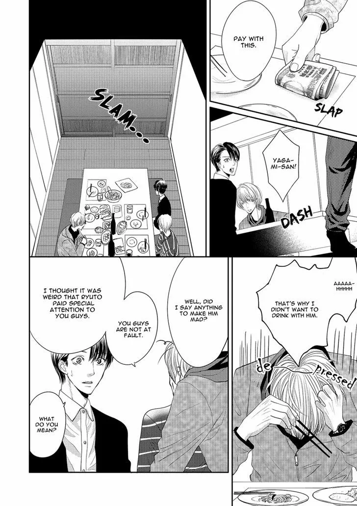 Aa Bocchama...! Chapter 3 page 20 - 