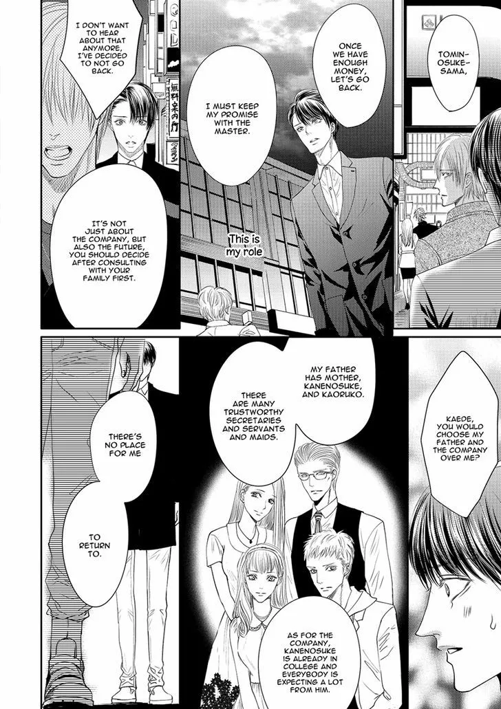 Aa Bocchama...! Chapter 3 page 24 - 