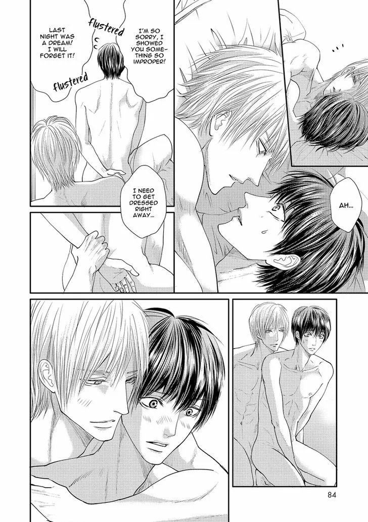 Aa Bocchama...! Chapter 3 page 4 - 