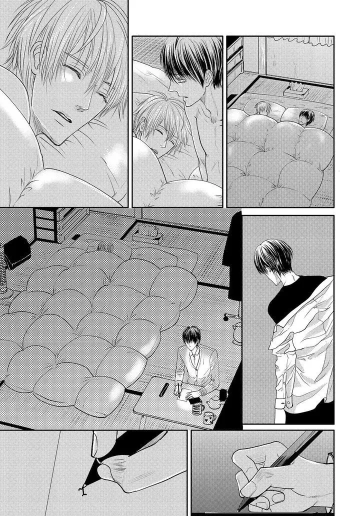 Aa Bocchama...! Chapter 3 page 39 - 