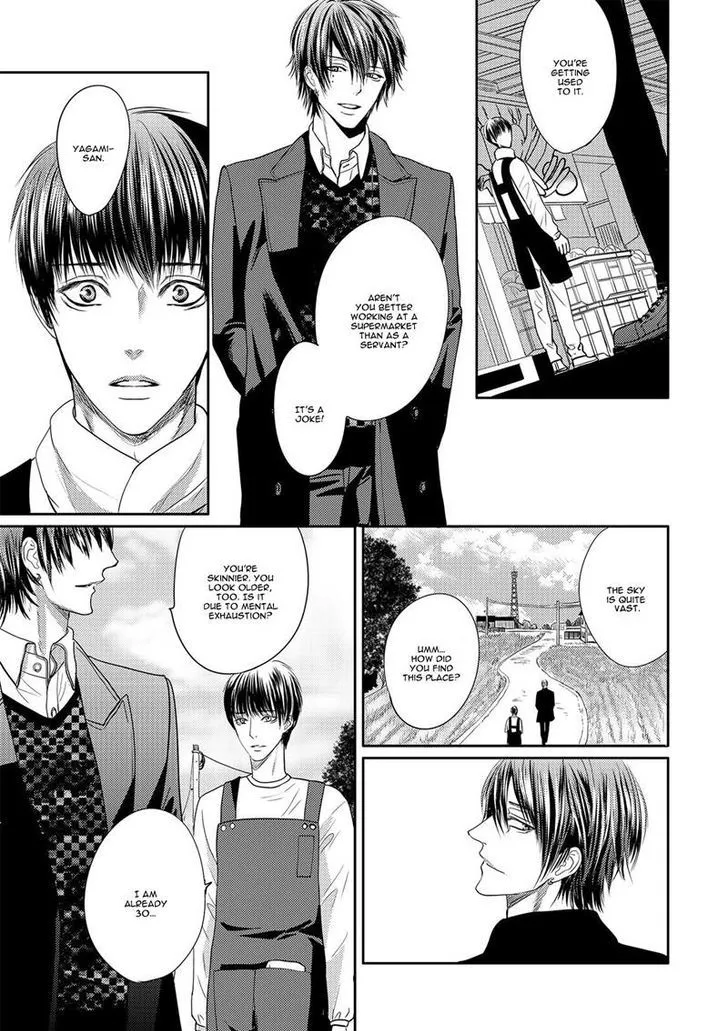 Aa Bocchama...! Chapter 4 page 23 - 