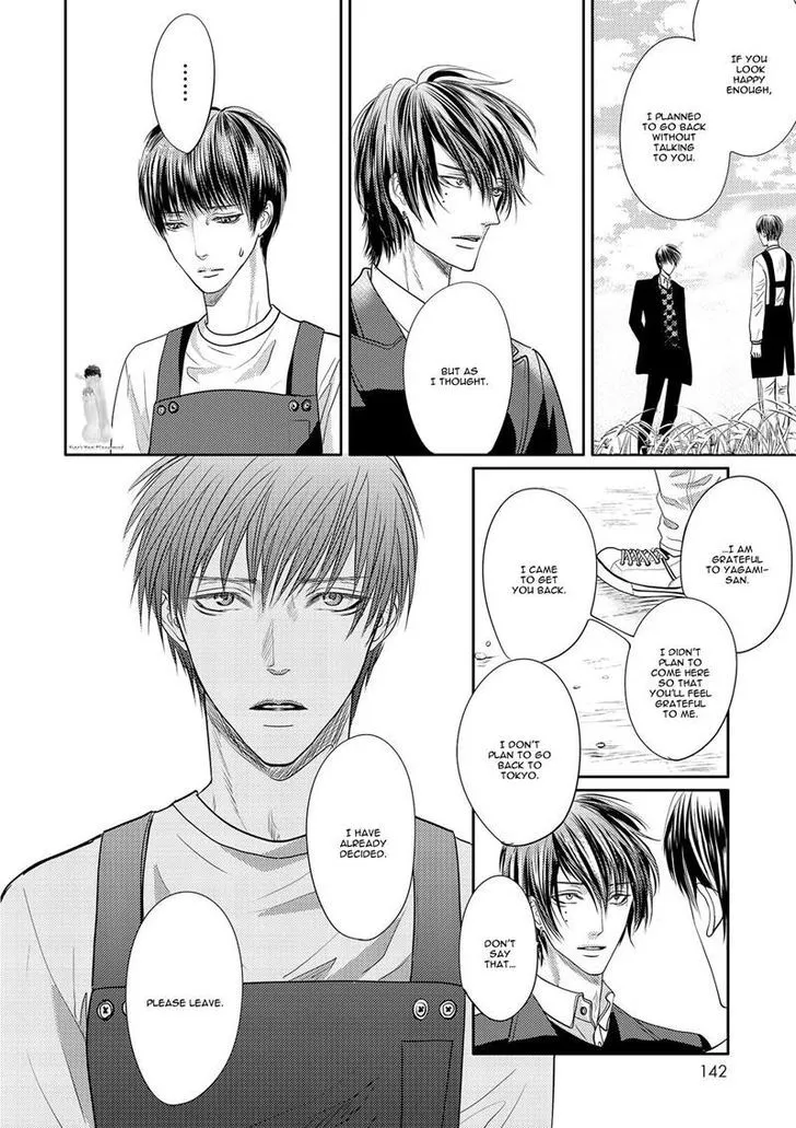 Aa Bocchama...! Chapter 4 page 24 - 