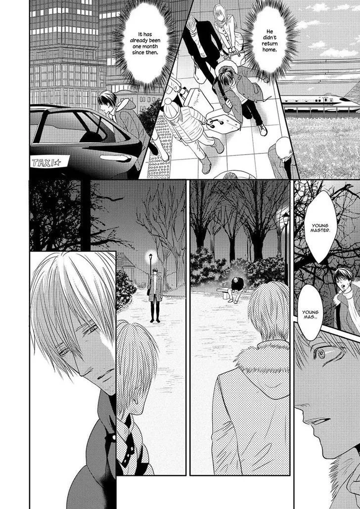 Aa Bocchama...! Chapter 4 page 30 - 