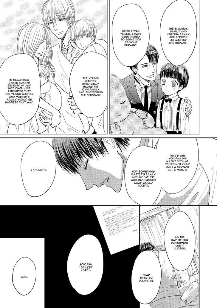 Aa Bocchama...! Chapter 4 page 35 - 