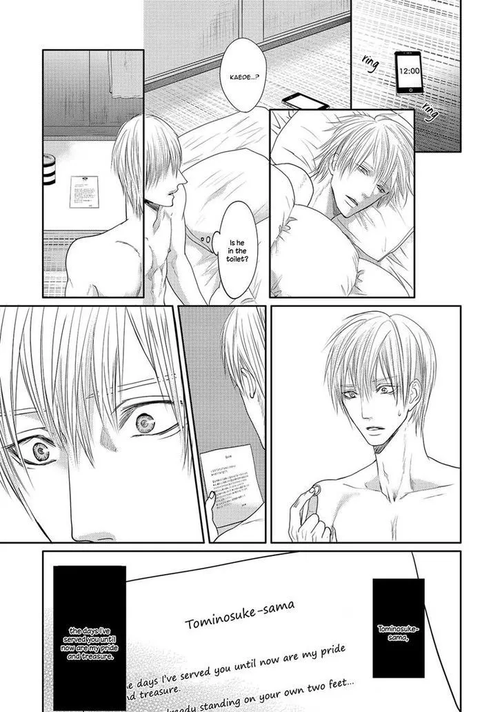 Aa Bocchama...! Chapter 4 page 5 - 