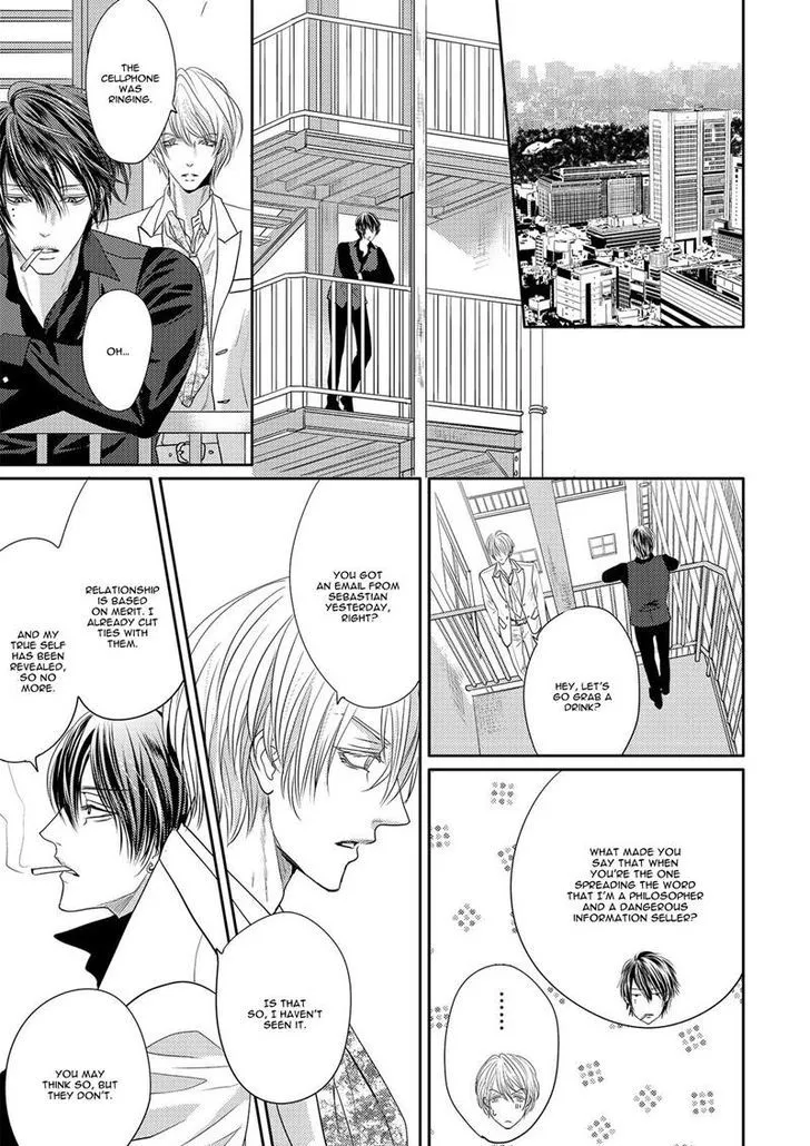 Aa Bocchama...! Chapter 4 page 43 - 