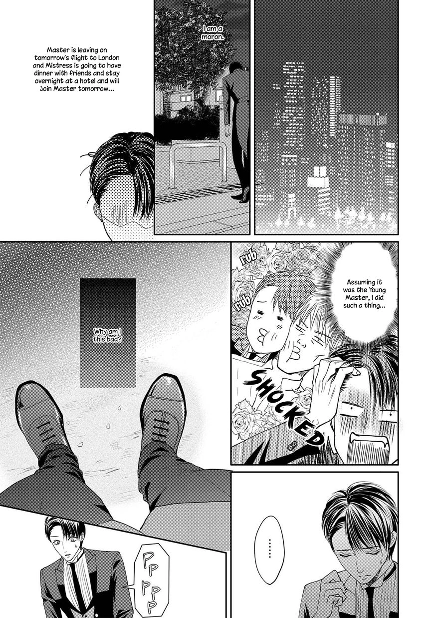 Aa Bocchama...! Chapter 5 page 11 - 