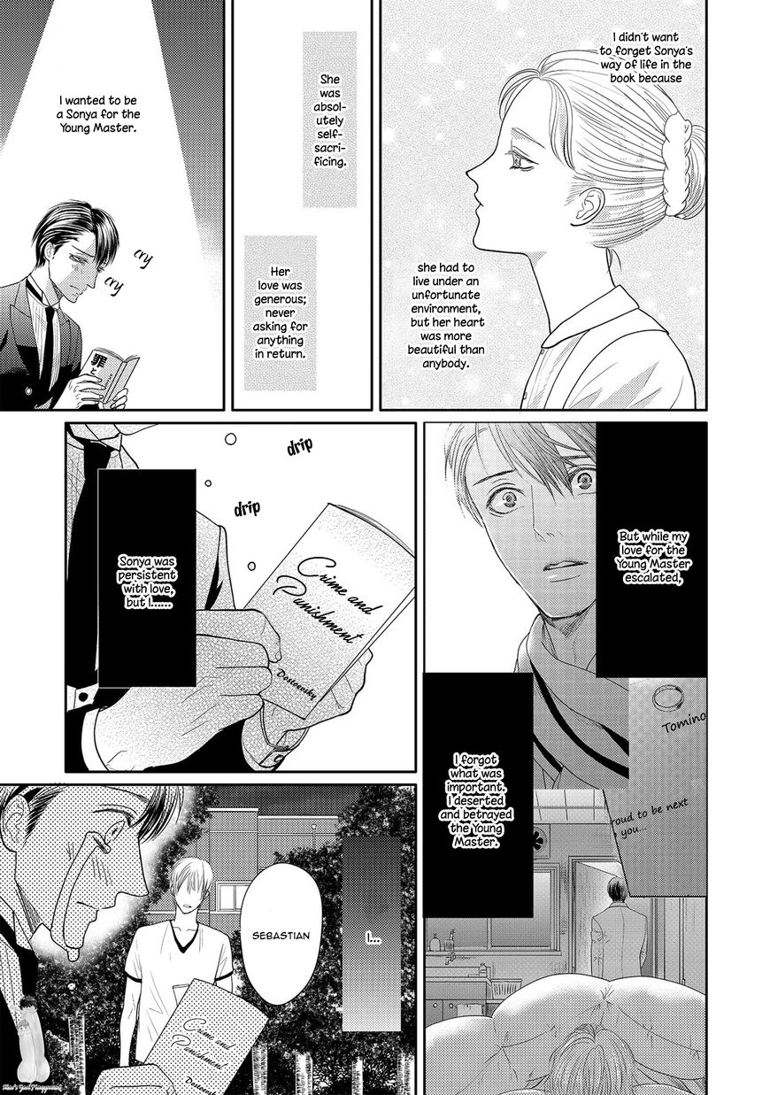 Aa Bocchama...! Chapter 5 page 13 - 