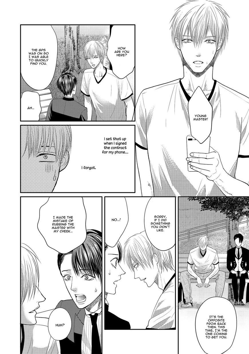 Aa Bocchama...! Chapter 5 page 14 - 