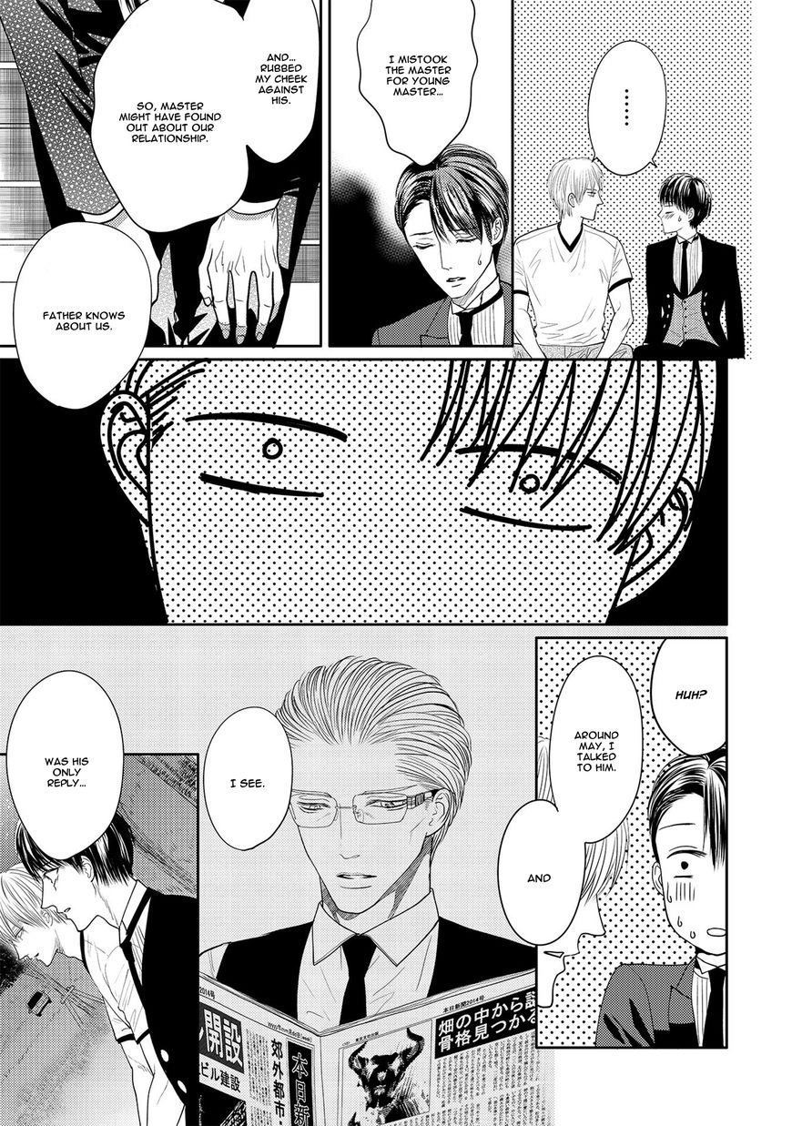 Aa Bocchama...! Chapter 5 page 15 - 