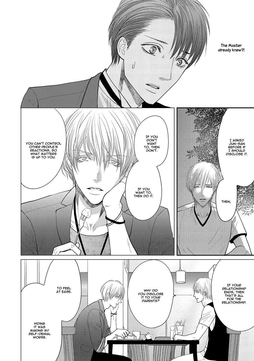 Aa Bocchama...! Chapter 5 page 16 - 