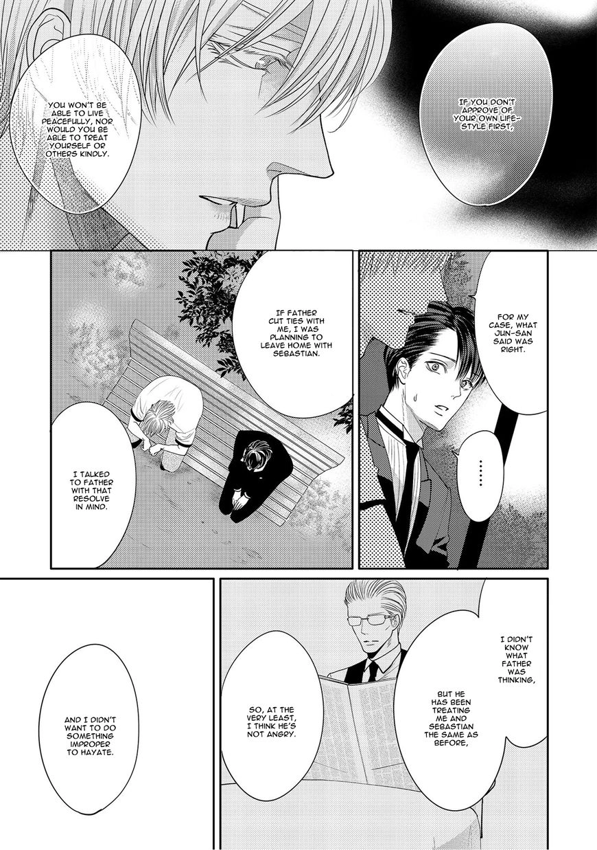 Aa Bocchama...! Chapter 5 page 17 - 