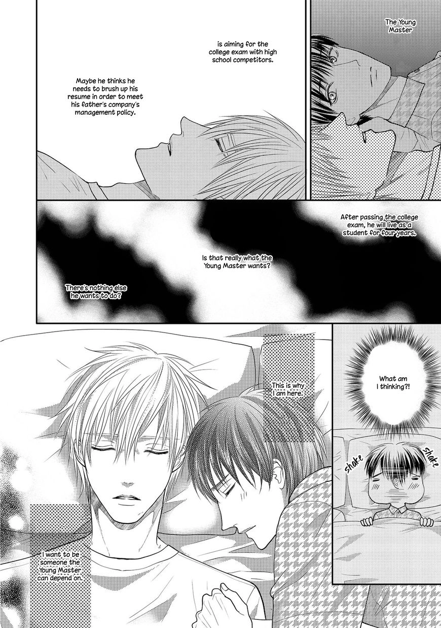 Aa Bocchama...! Chapter 5 page 4 - 