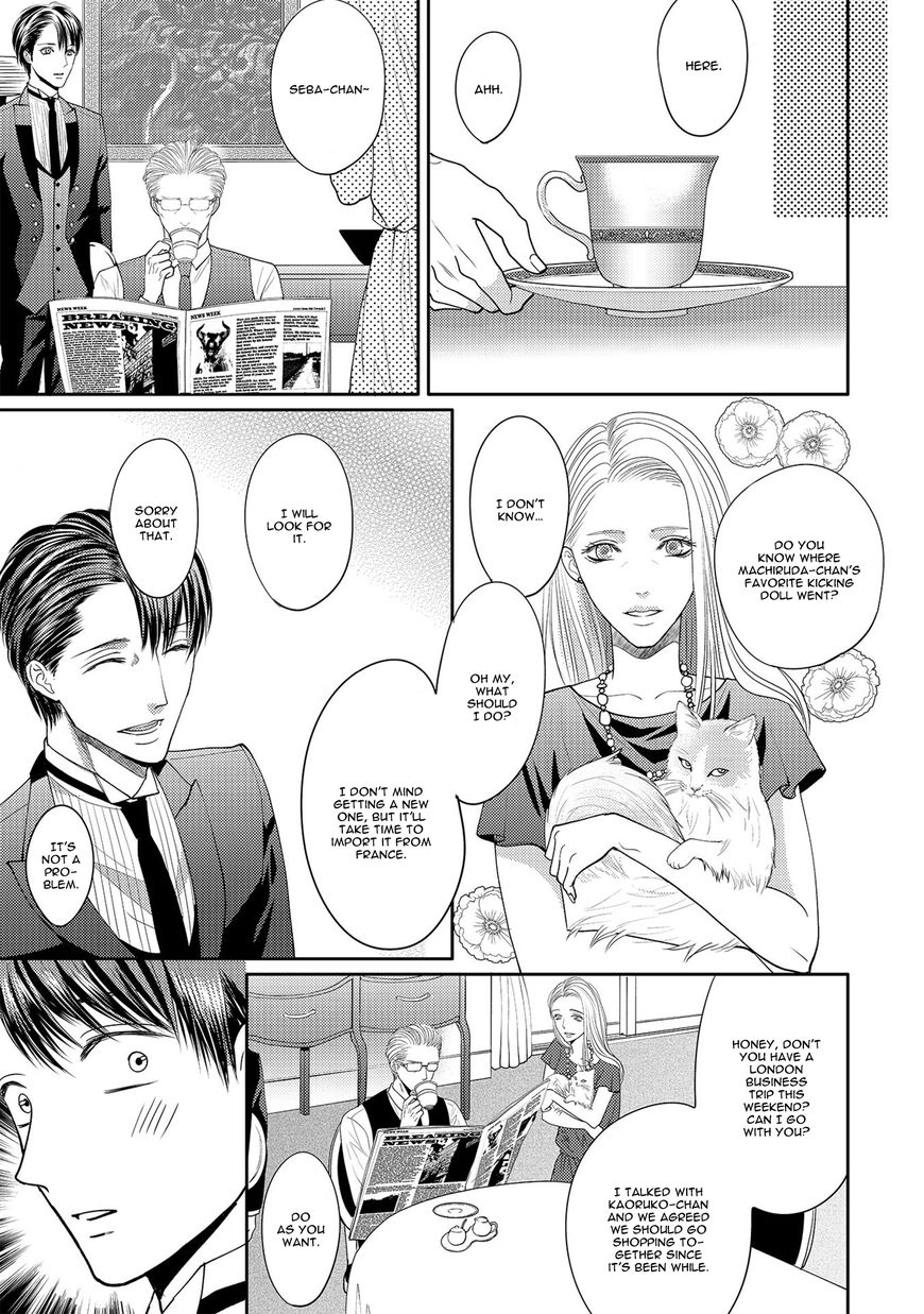Aa Bocchama...! Chapter 5 page 5 - 