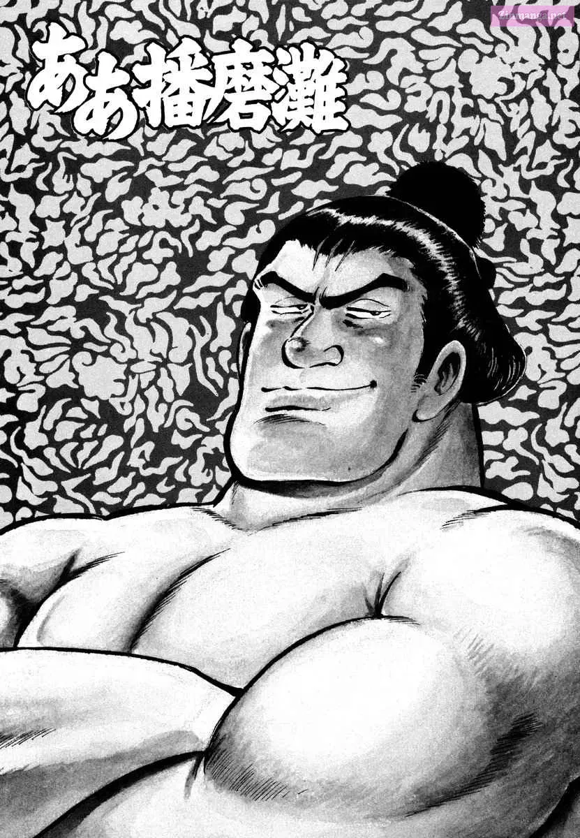 Read Aah Harimanada chapter 1 image 57 on Lezhin