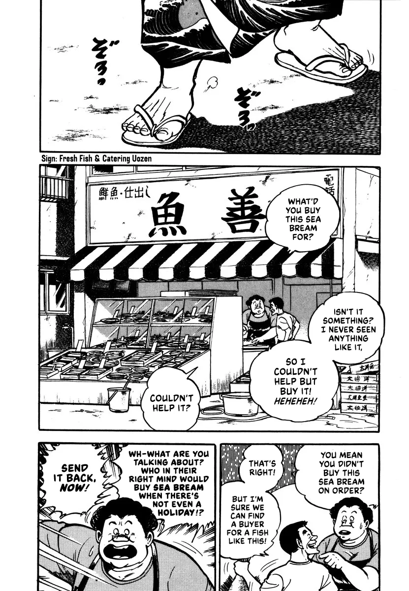Read Aah Harimanada chapter 10 image 1 on Lezhin