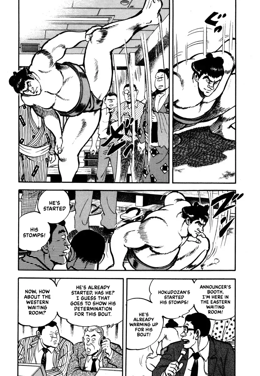 Read Aah Harimanada chapter 10 image 10 on Lezhin