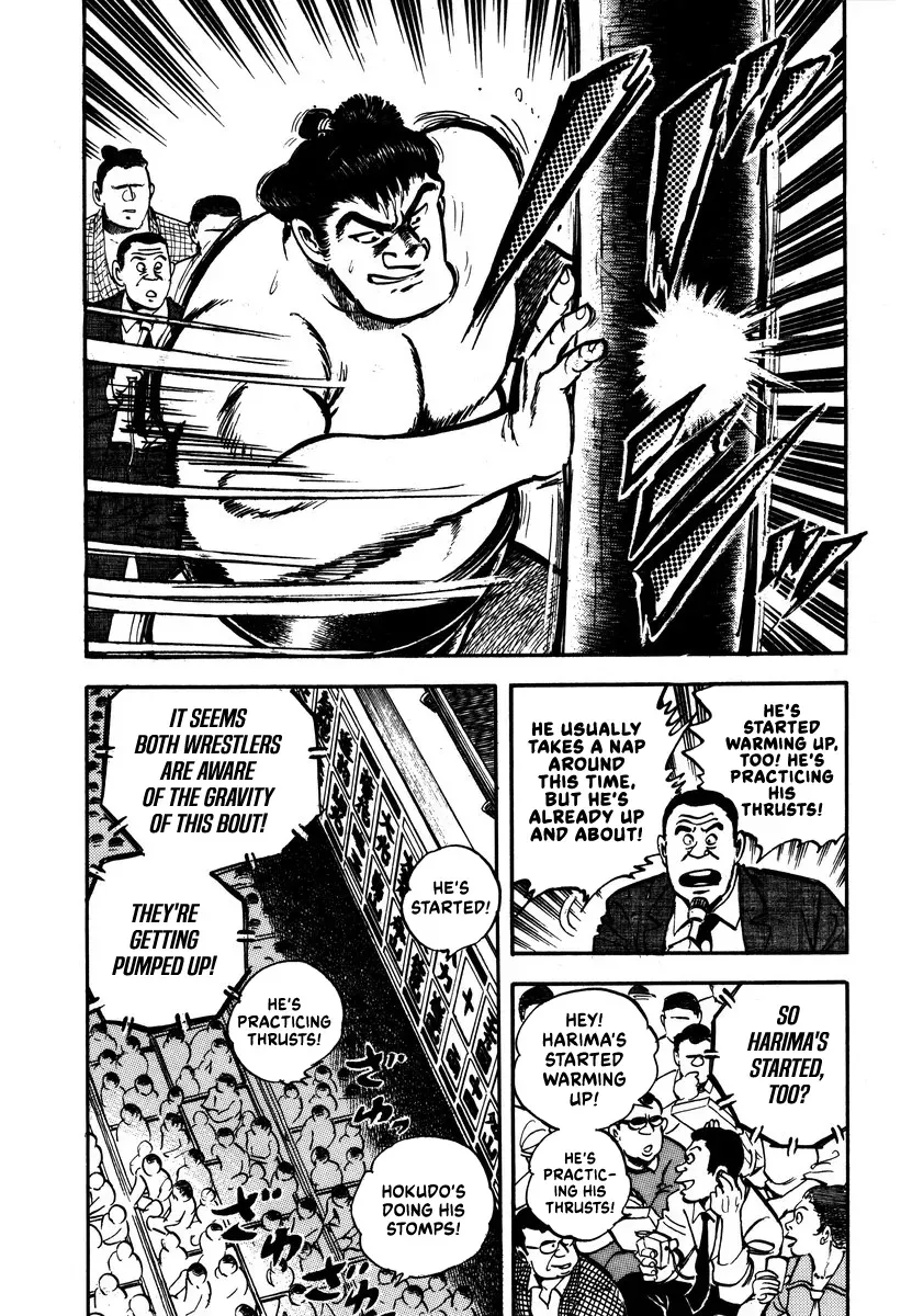 Read Aah Harimanada chapter 10 image 11 on Lezhin