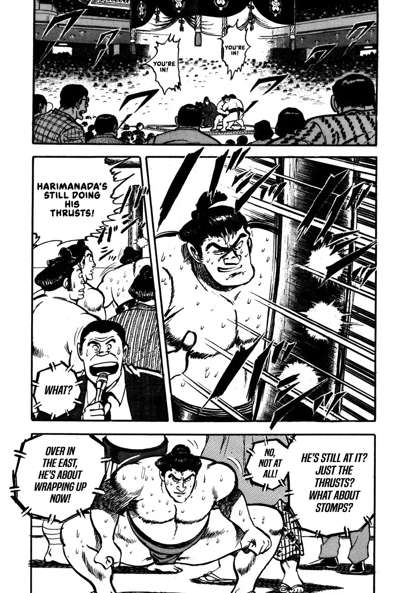 Read Aah Harimanada chapter 10 image 12 on Lezhin