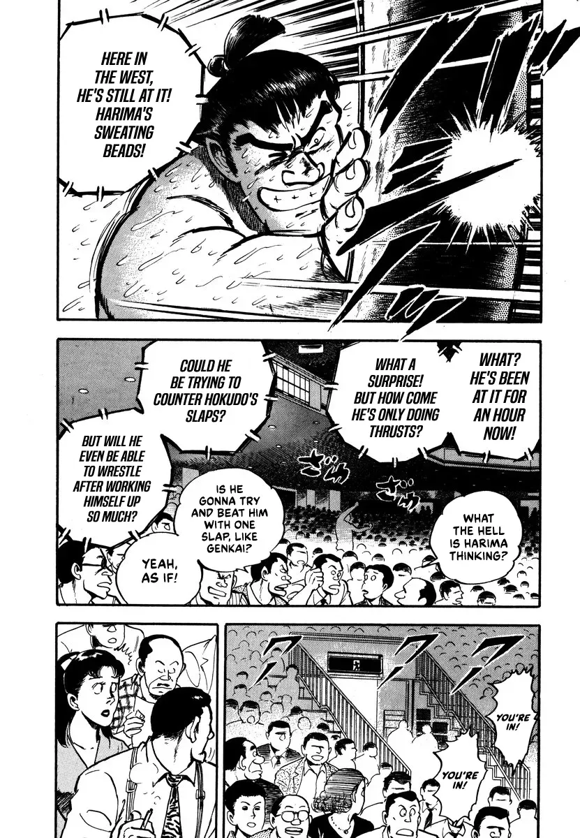 Read Aah Harimanada chapter 10 image 13 on Lezhin