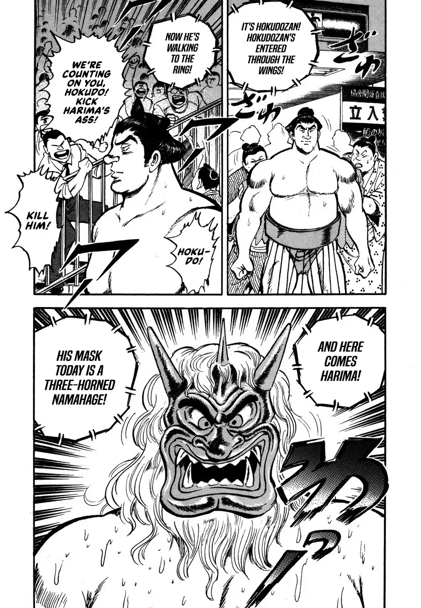 Read Aah Harimanada chapter 10 image 14 on Lezhin
