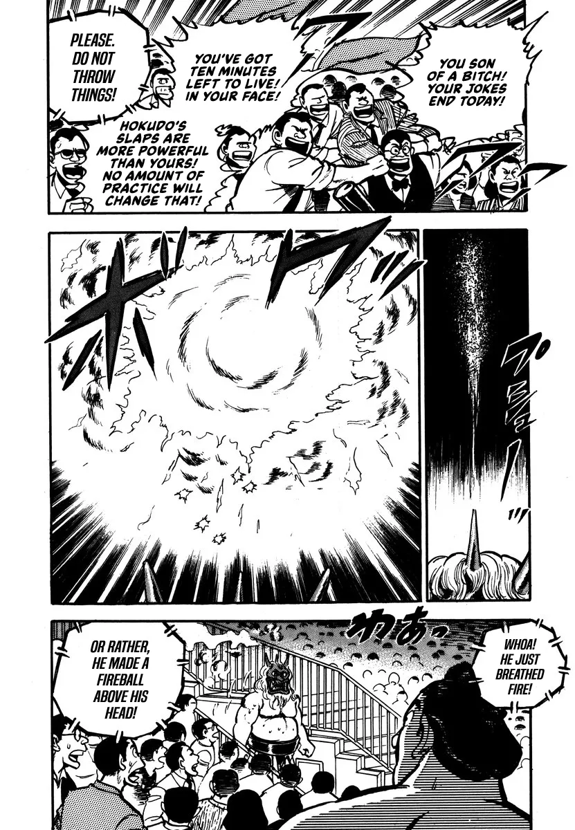 Read Aah Harimanada chapter 10 image 15 on Lezhin