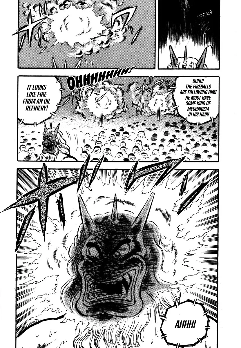 Read Aah Harimanada chapter 10 image 16 on Lezhin