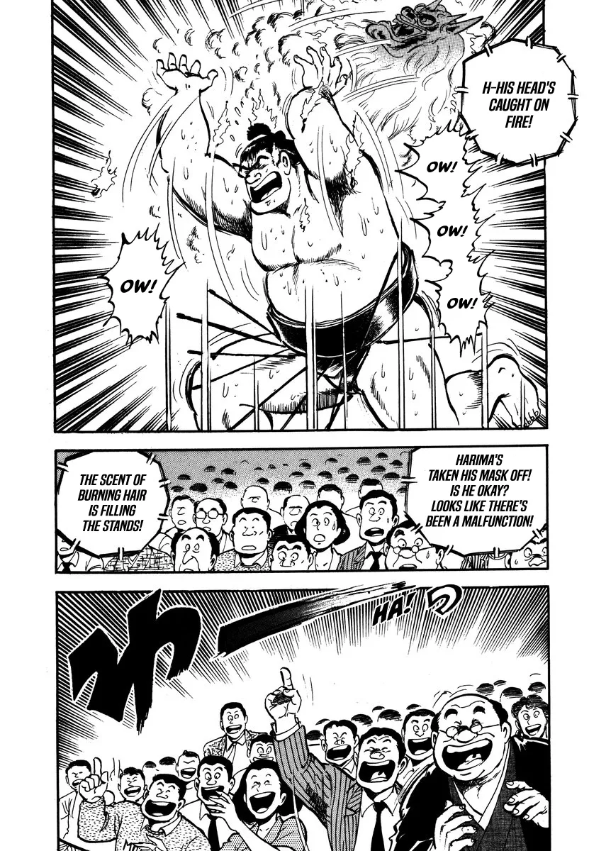 Read Aah Harimanada chapter 10 image 17 on Lezhin