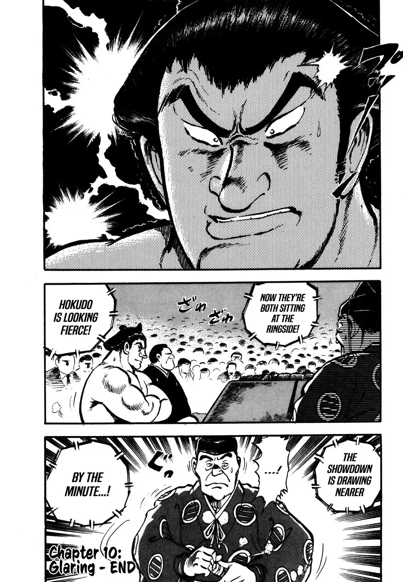 Read Aah Harimanada chapter 10 image 19 on Lezhin