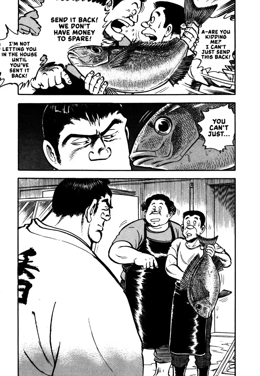 Read Aah Harimanada chapter 10 image 2 on Lezhin