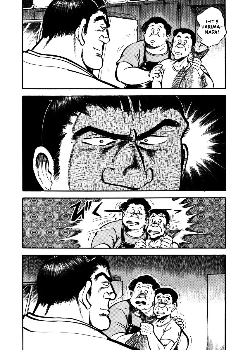 Read Aah Harimanada chapter 10 image 3 on Lezhin