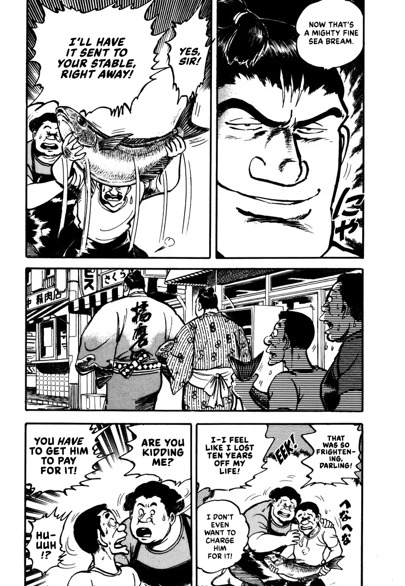 Read Aah Harimanada chapter 10 image 4 on Lezhin