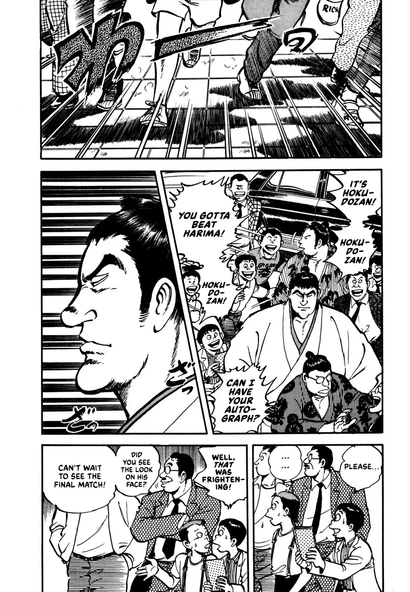 Read Aah Harimanada chapter 10 image 5 on Lezhin