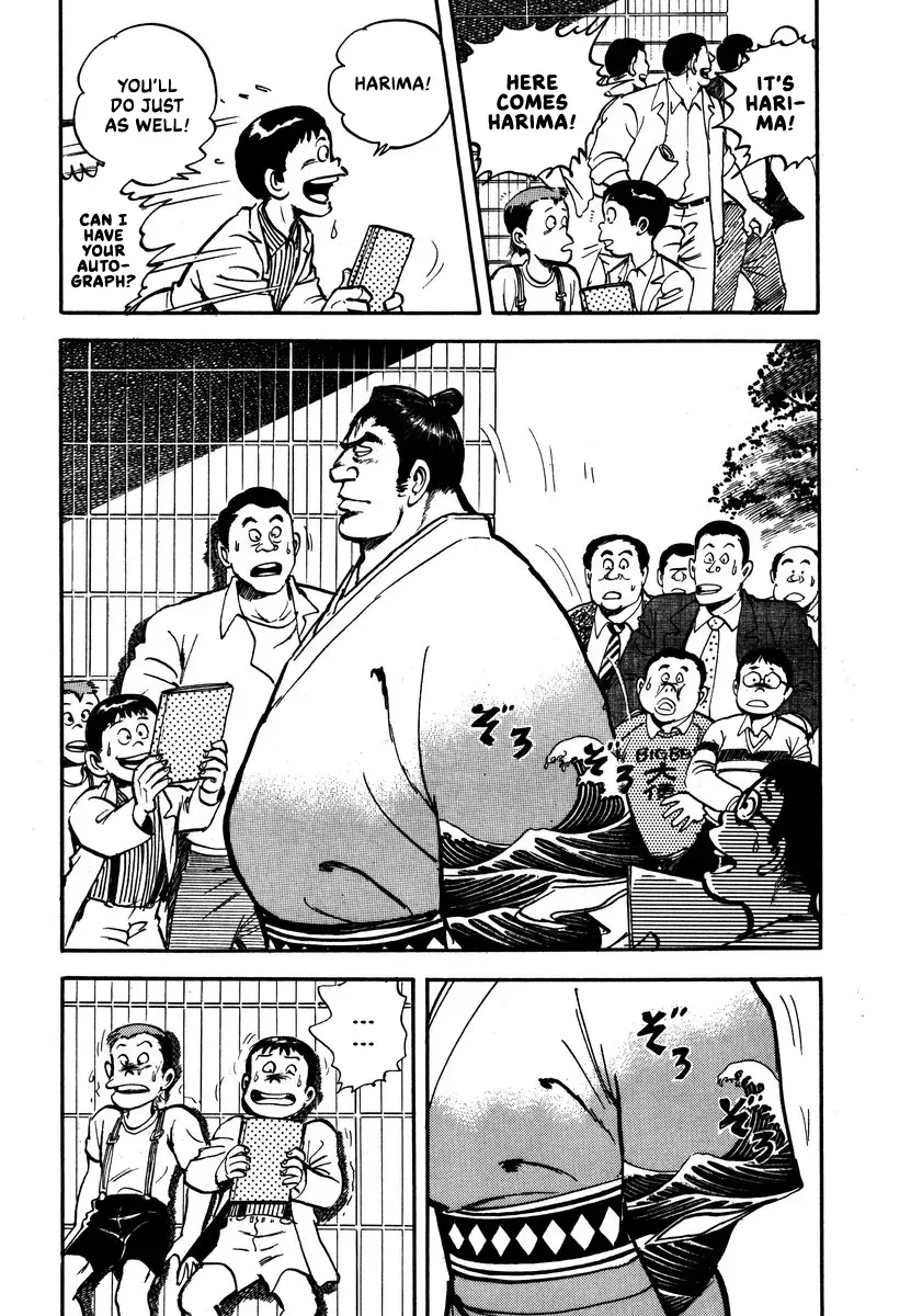 Read Aah Harimanada chapter 10 image 6 on Lezhin