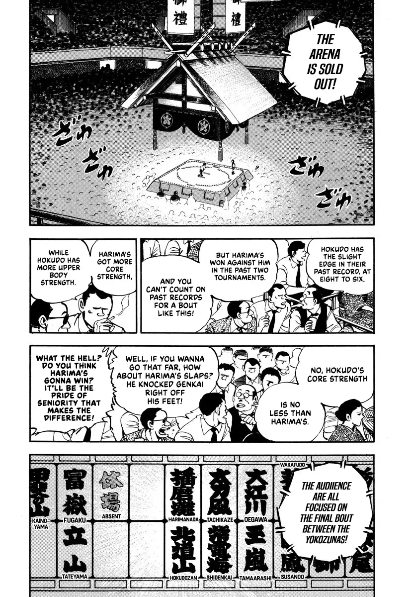 Read Aah Harimanada chapter 10 image 8 on Lezhin